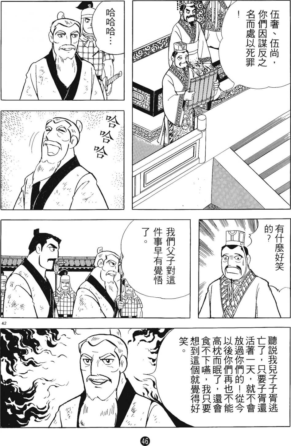 第45页