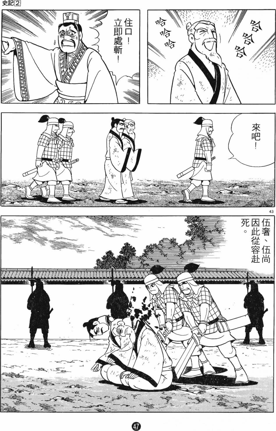 第46页