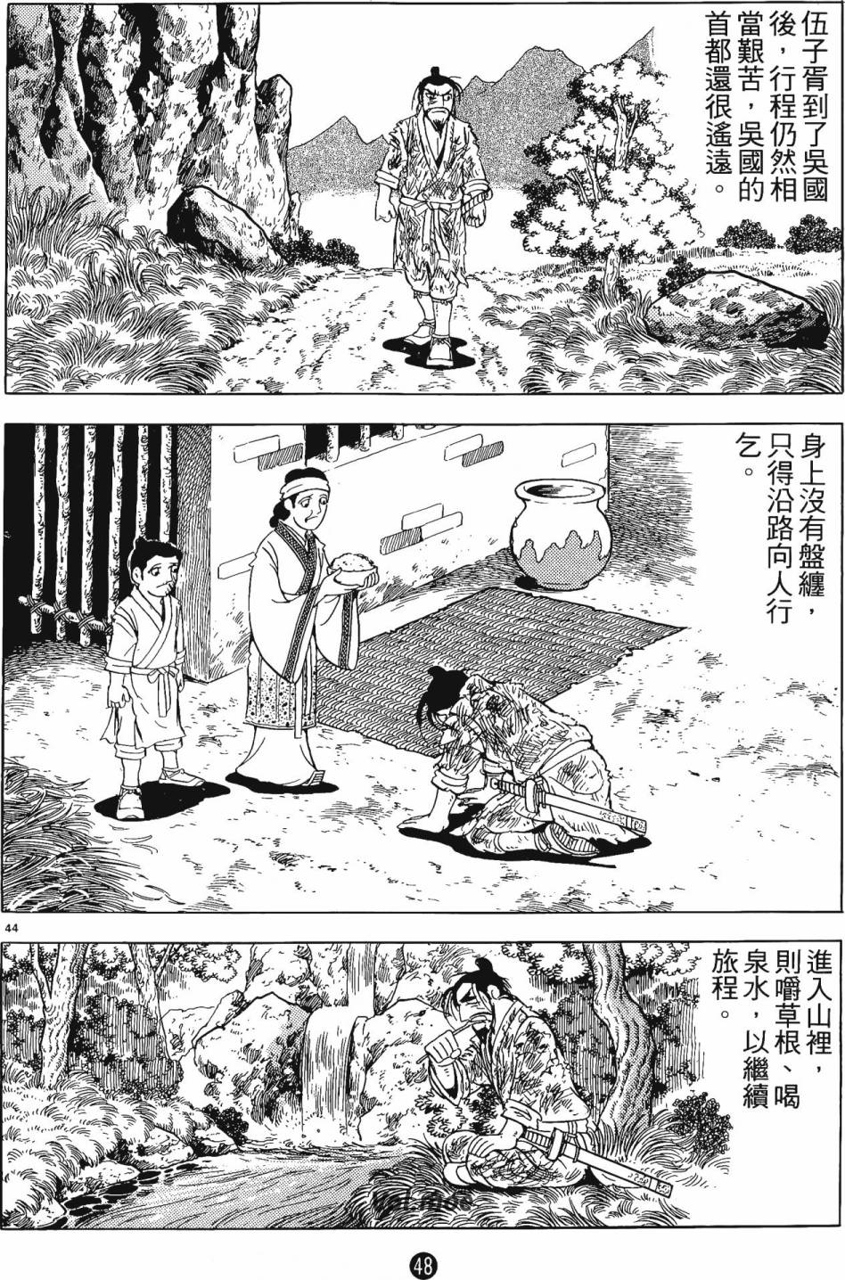 第47页