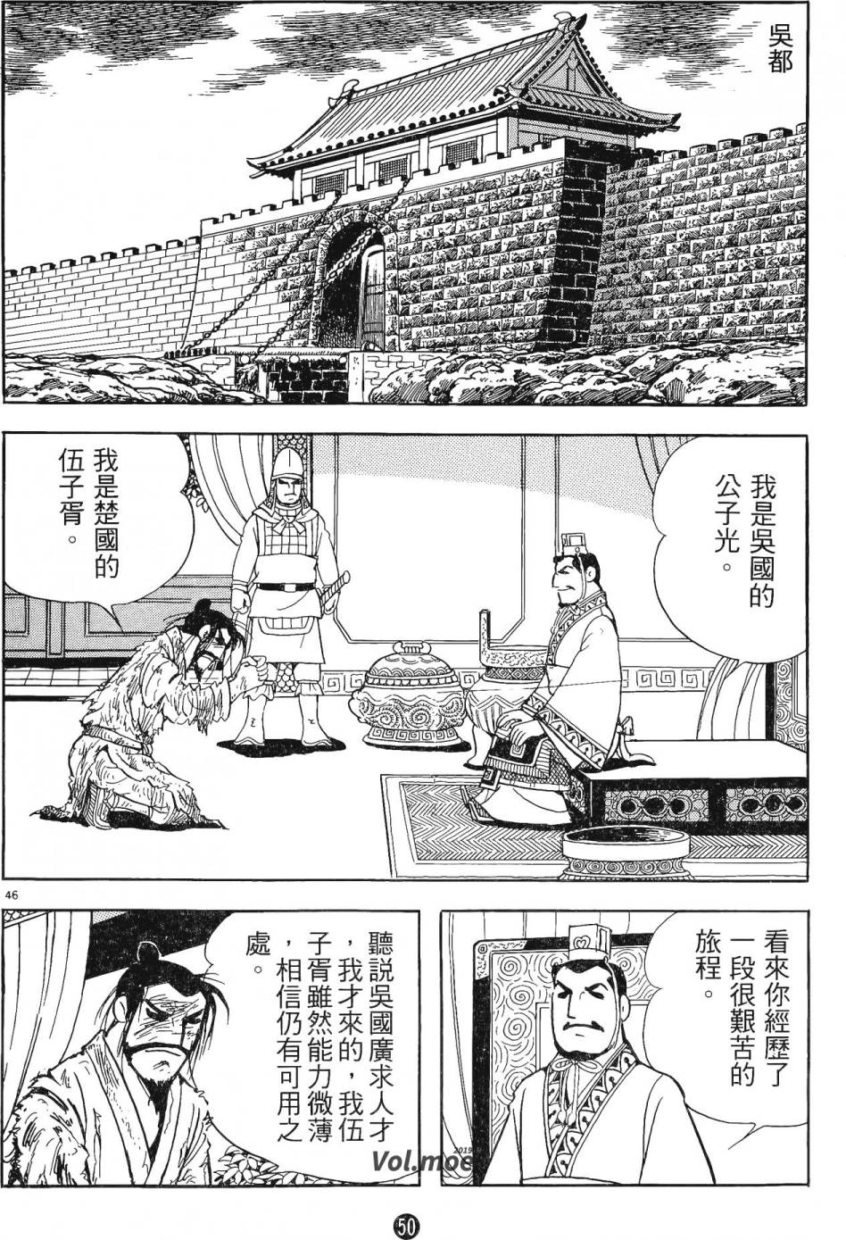 第49页