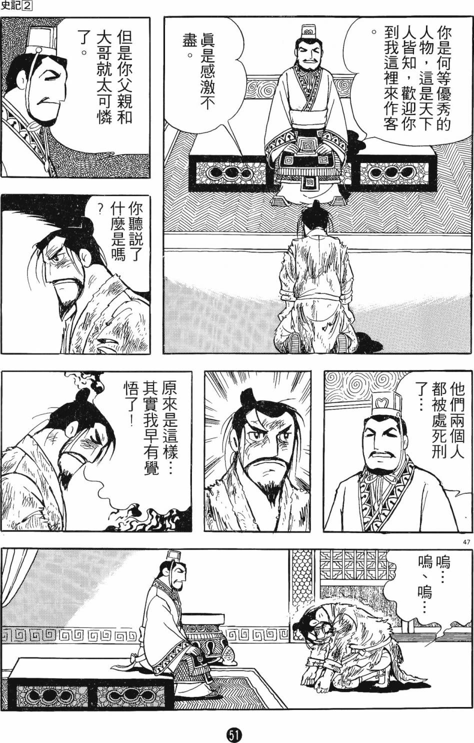 第50页