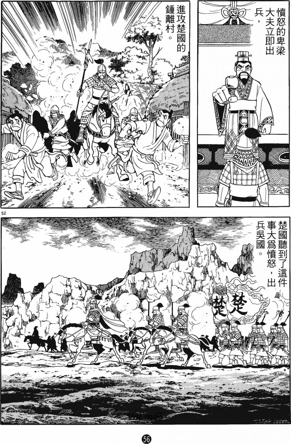 第55页