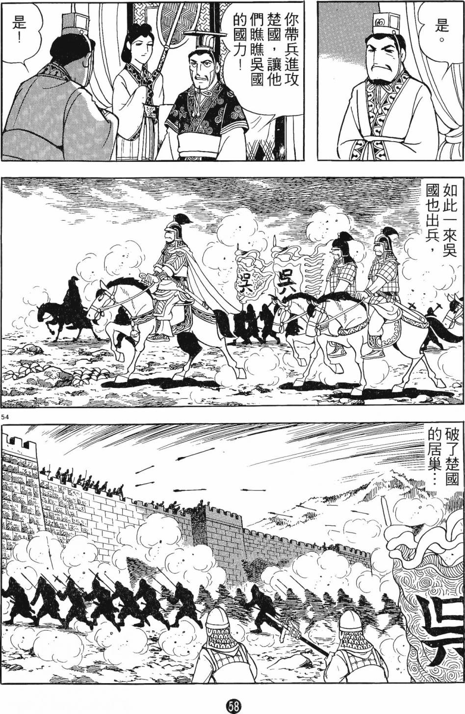 第57页
