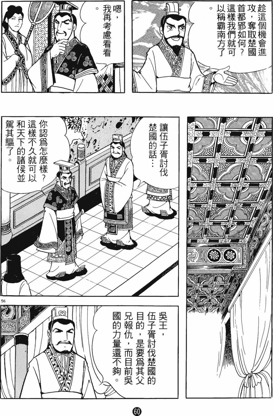 第59页