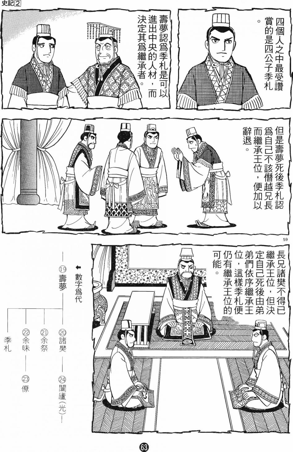第62页