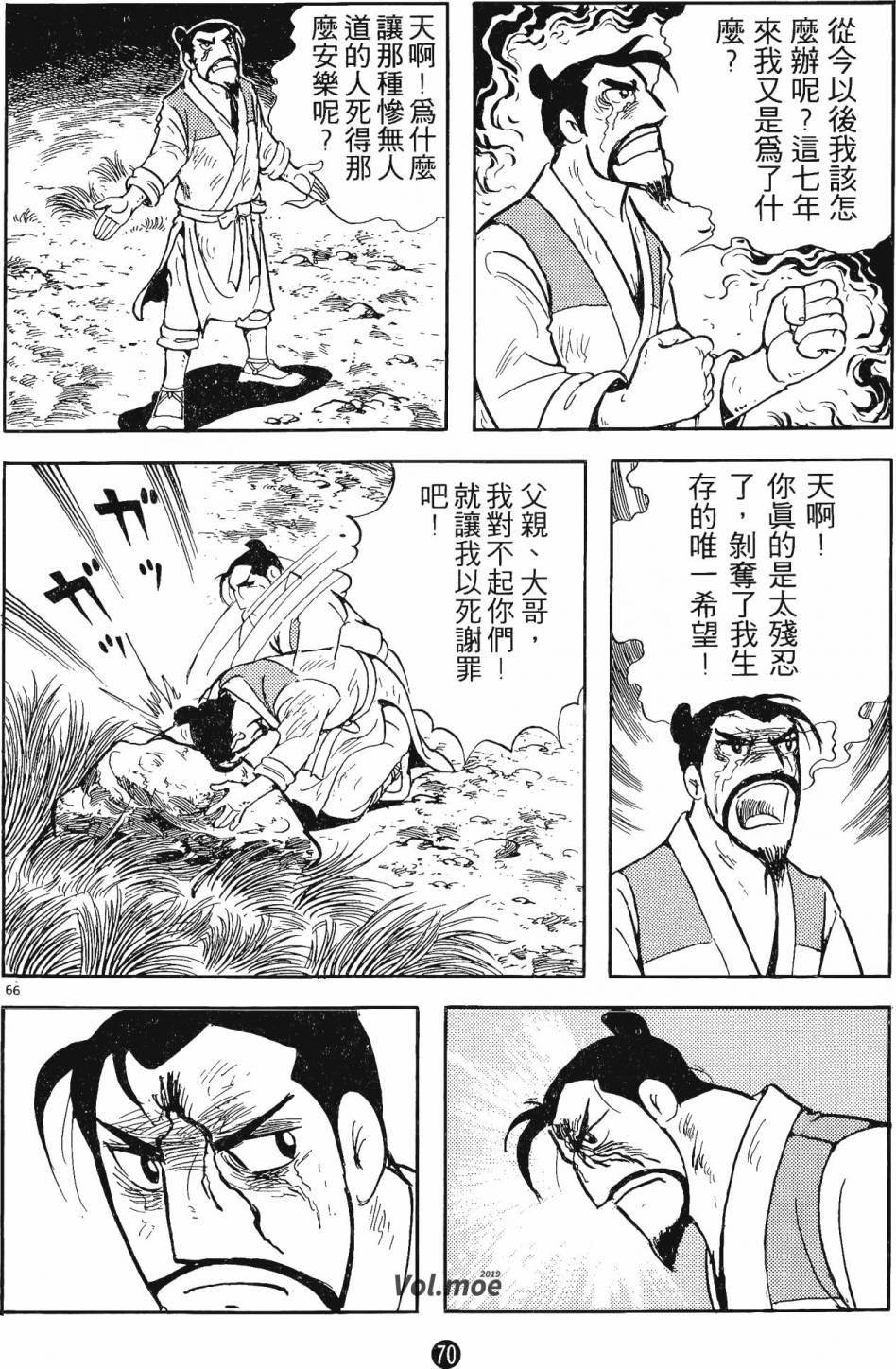 第69页