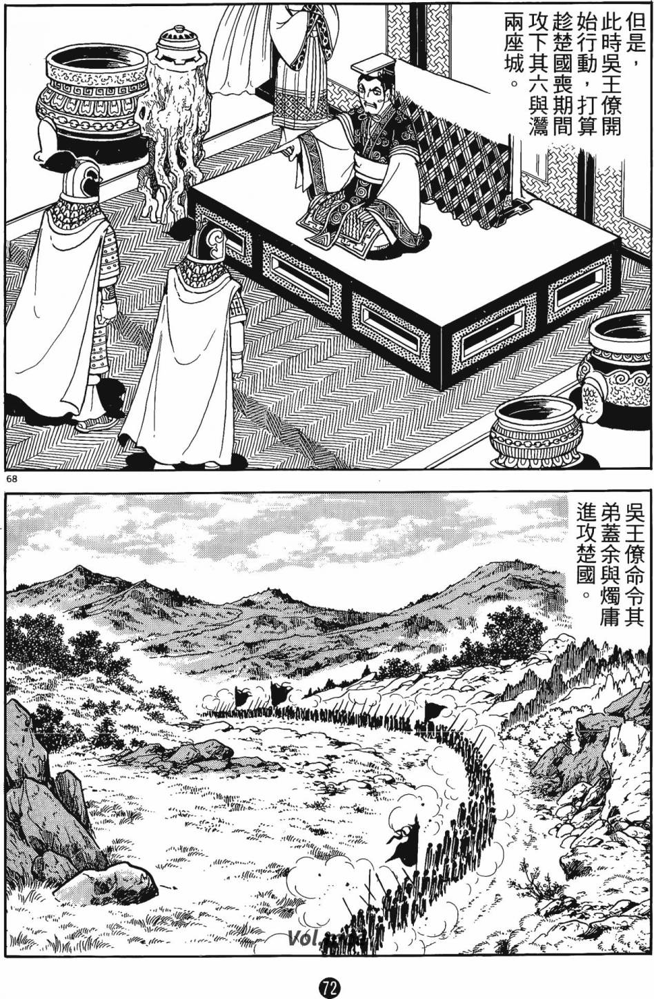 第71页