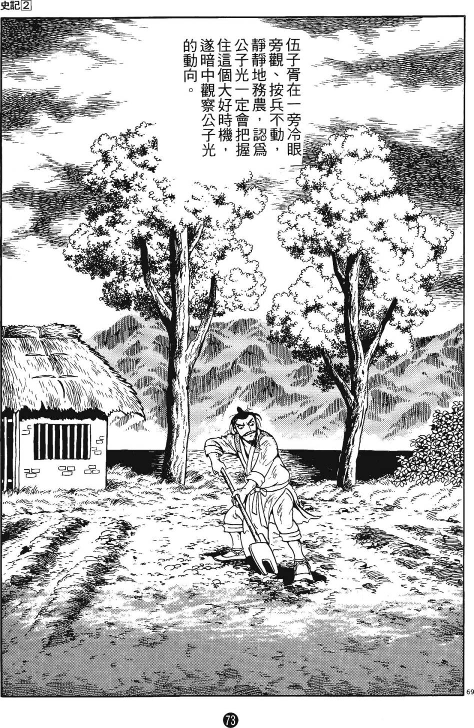第72页