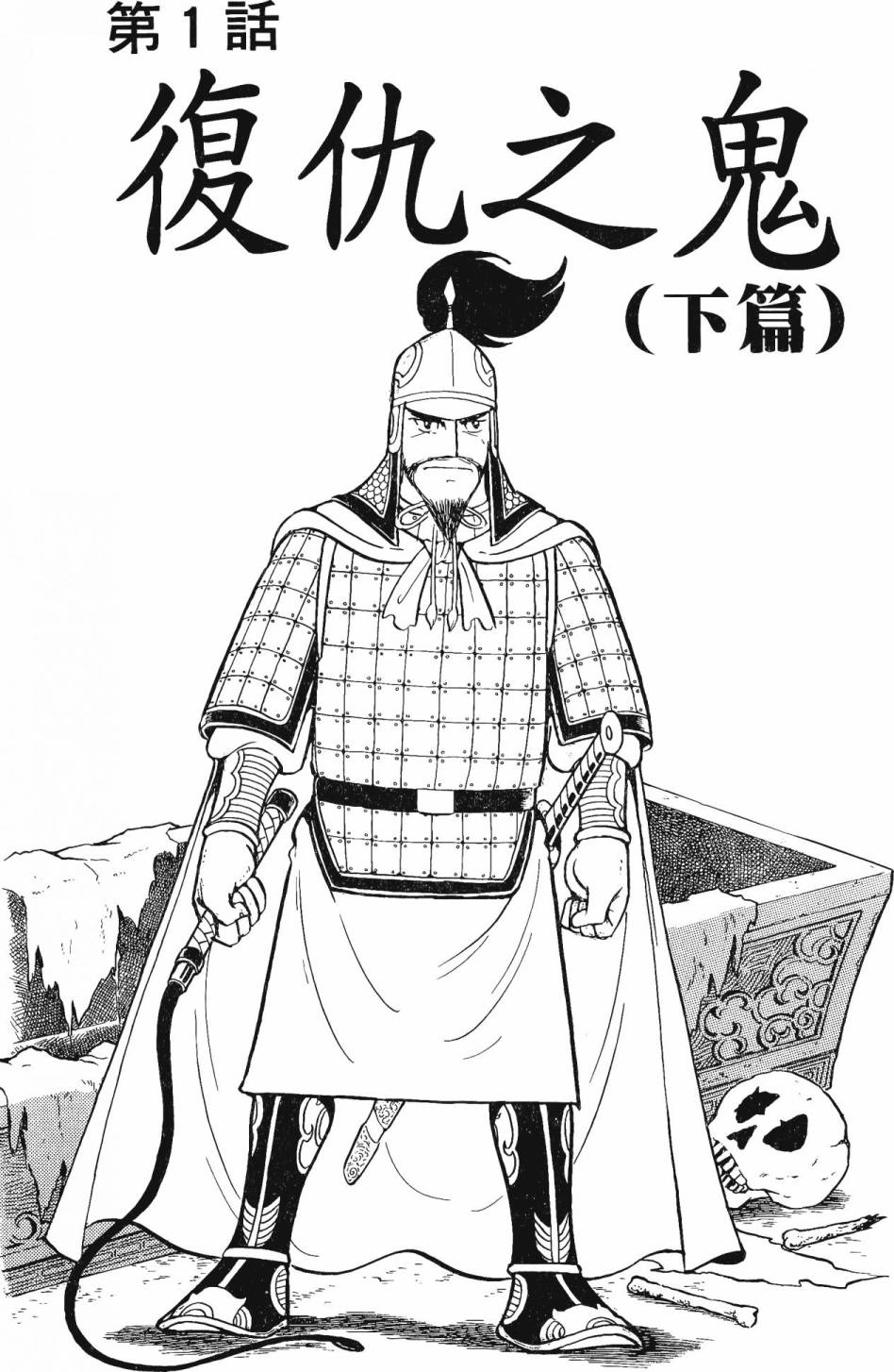 第74页