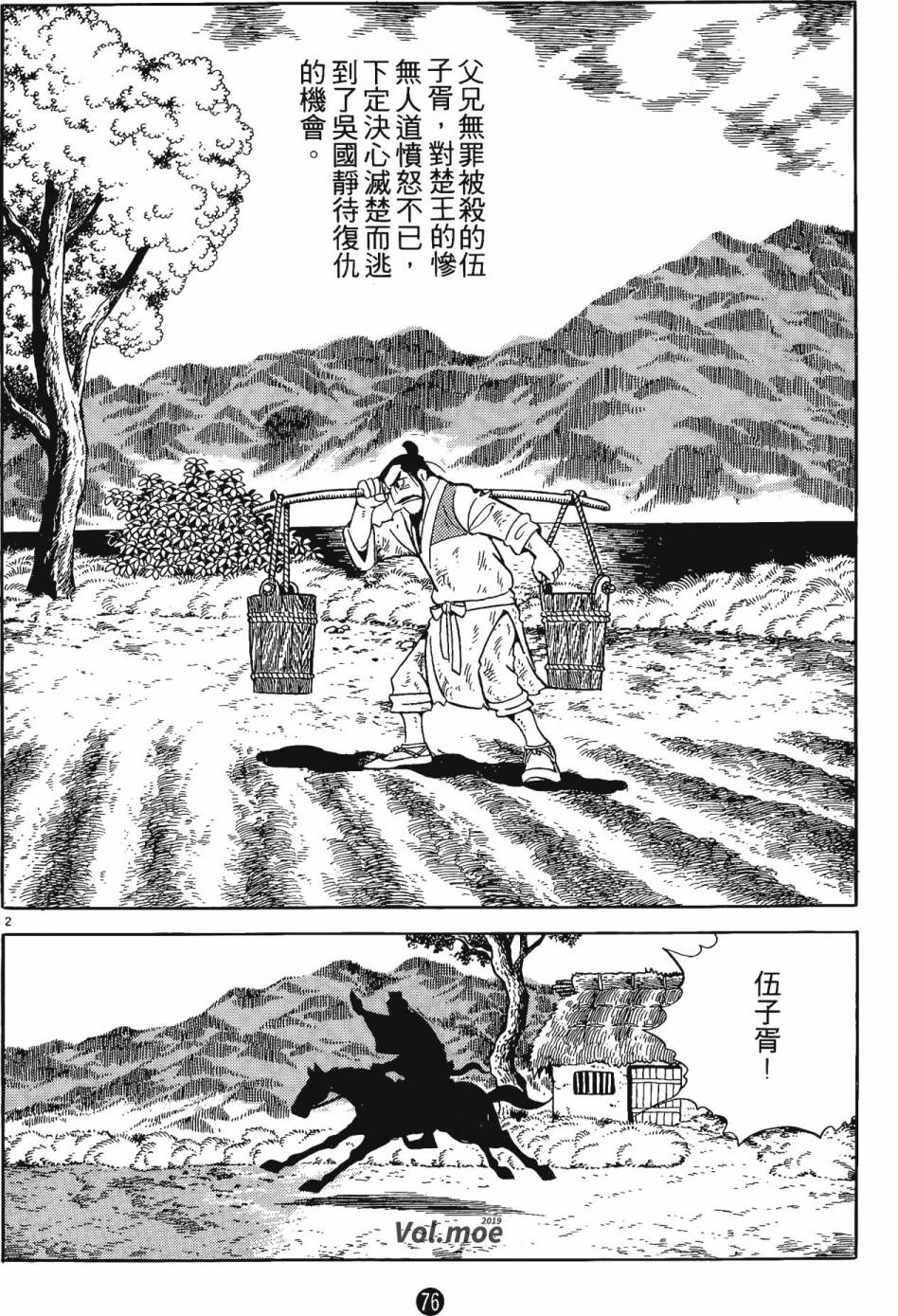 第75页