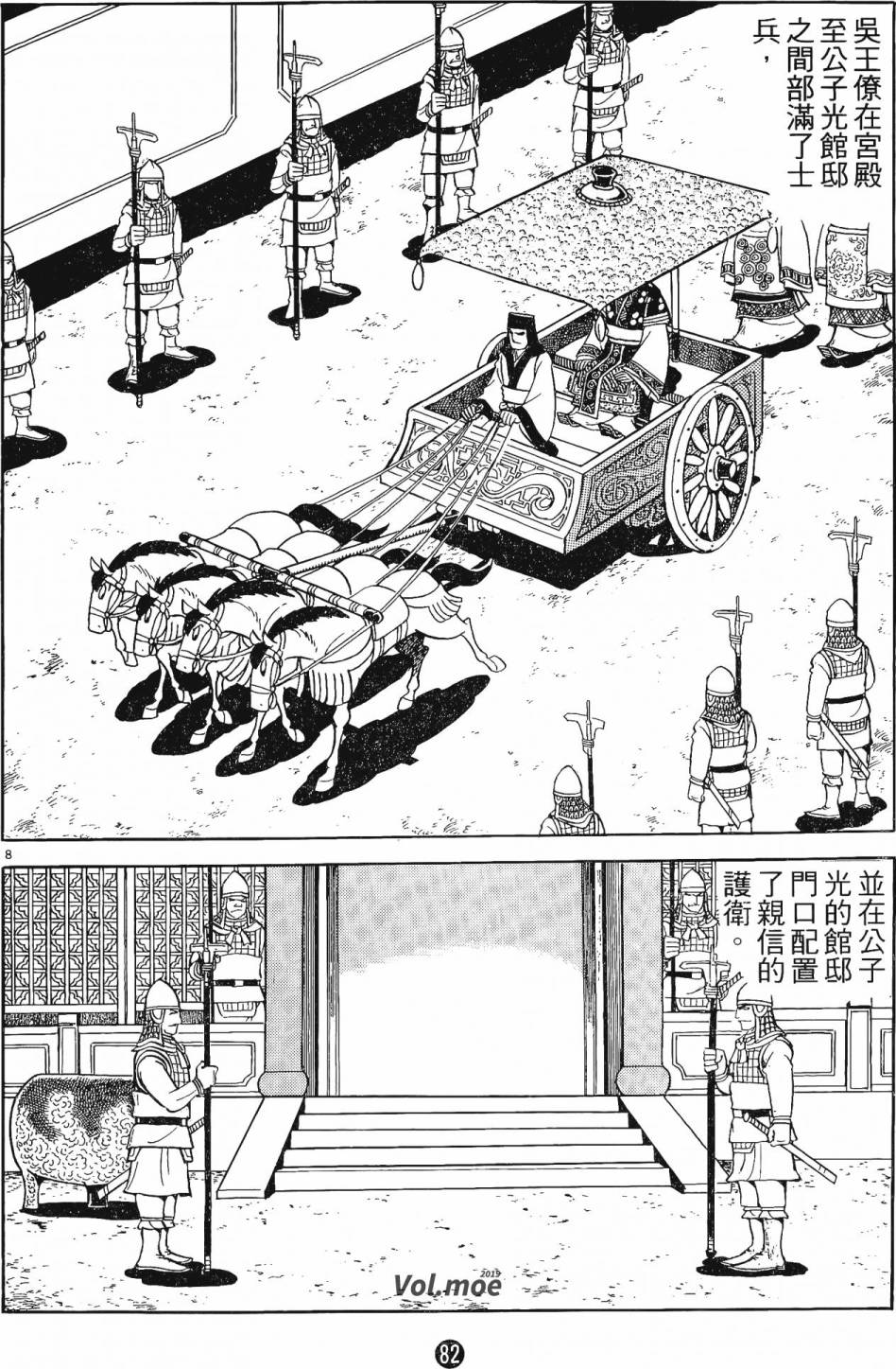第81页