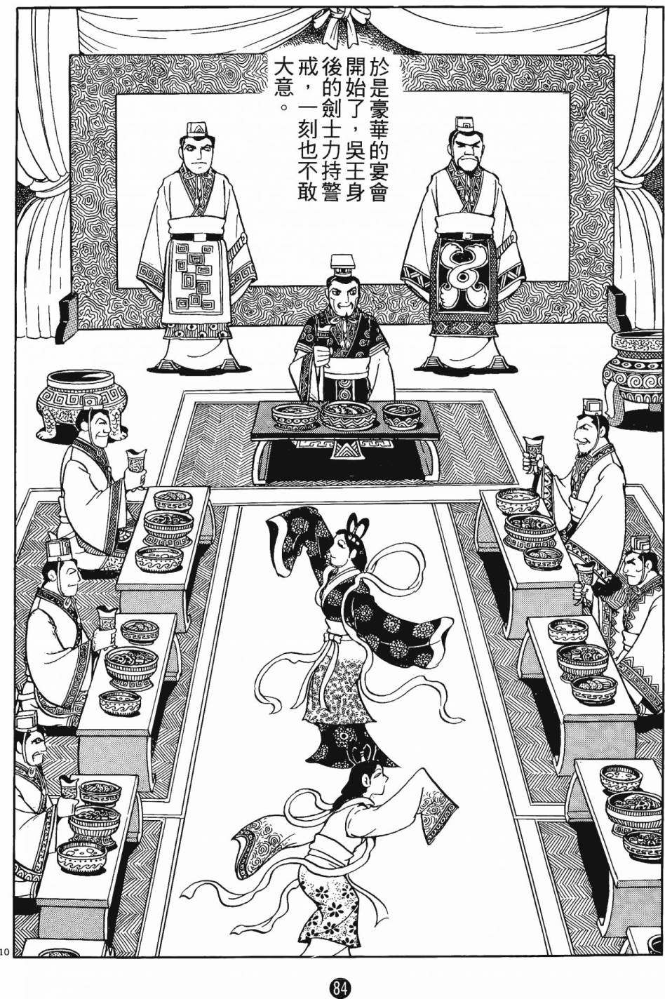 第83页