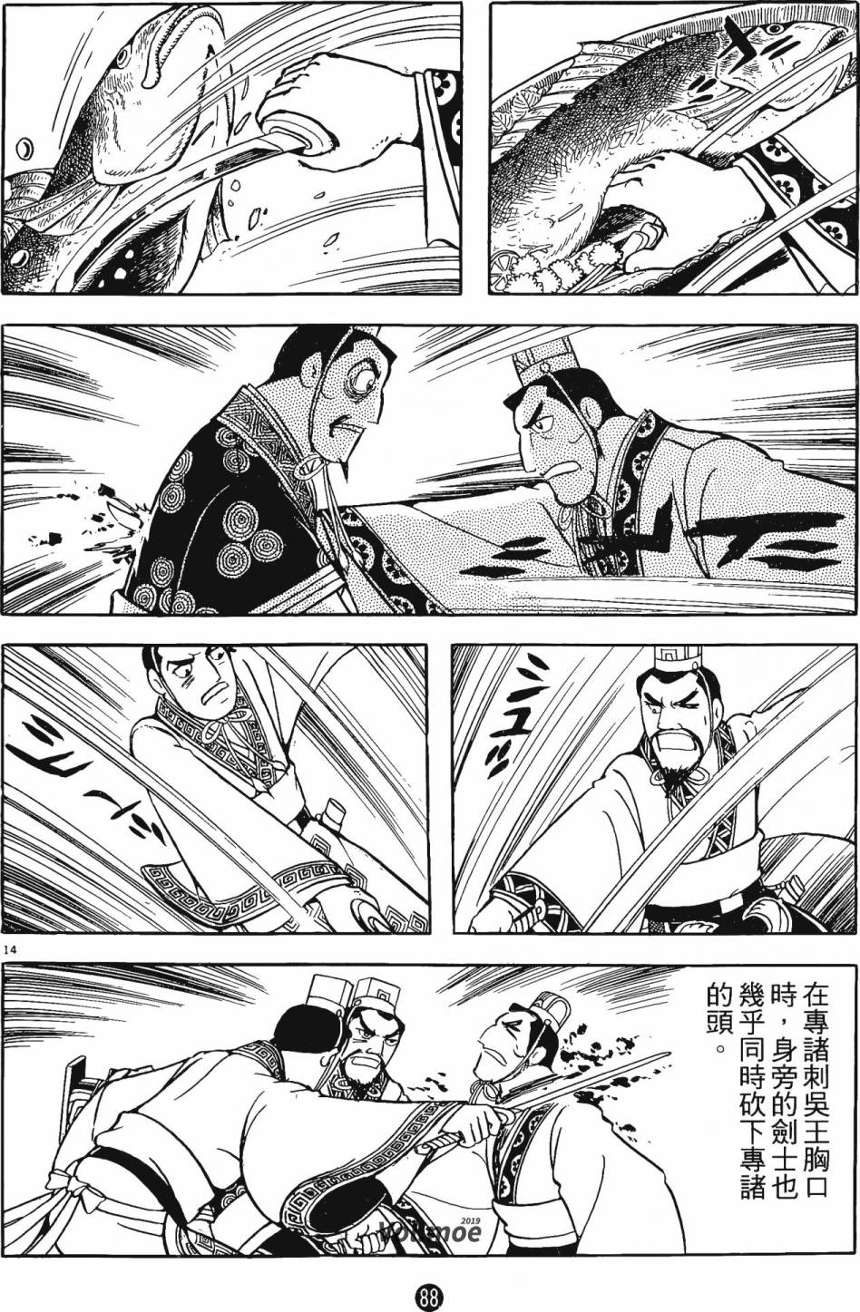 第87页