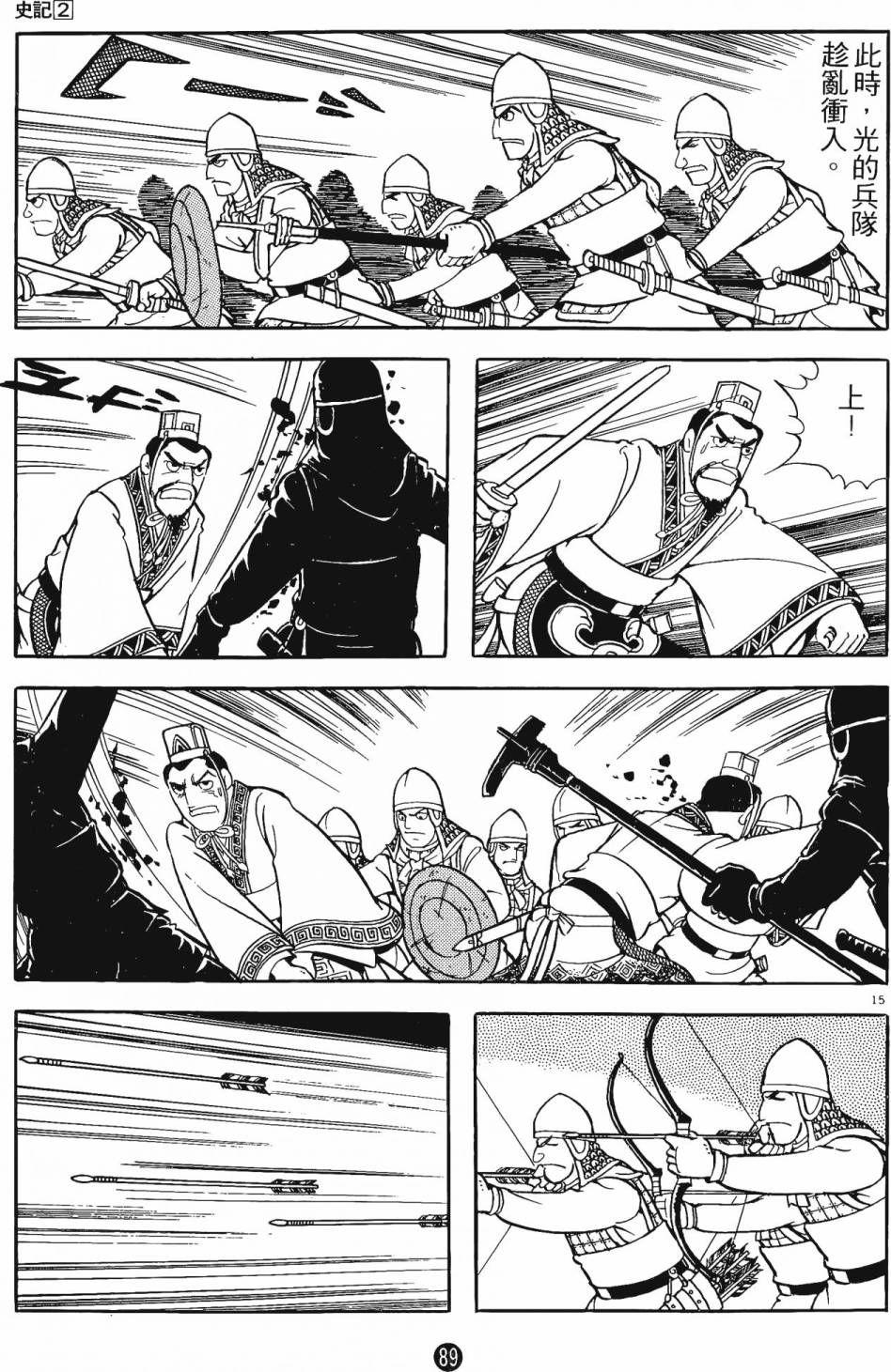 第88页