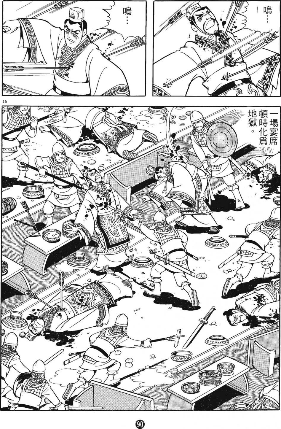 第89页