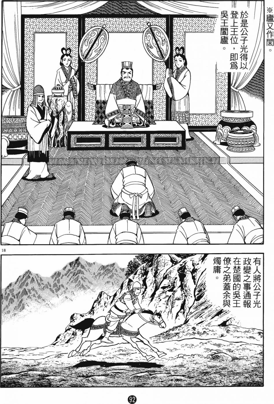 第91页