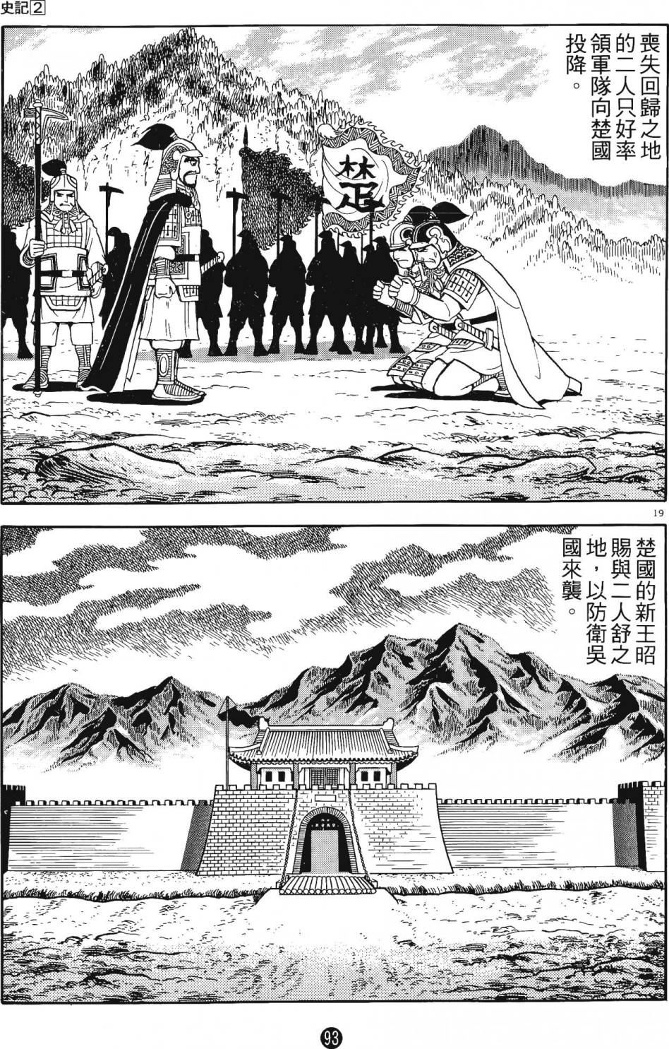 第92页