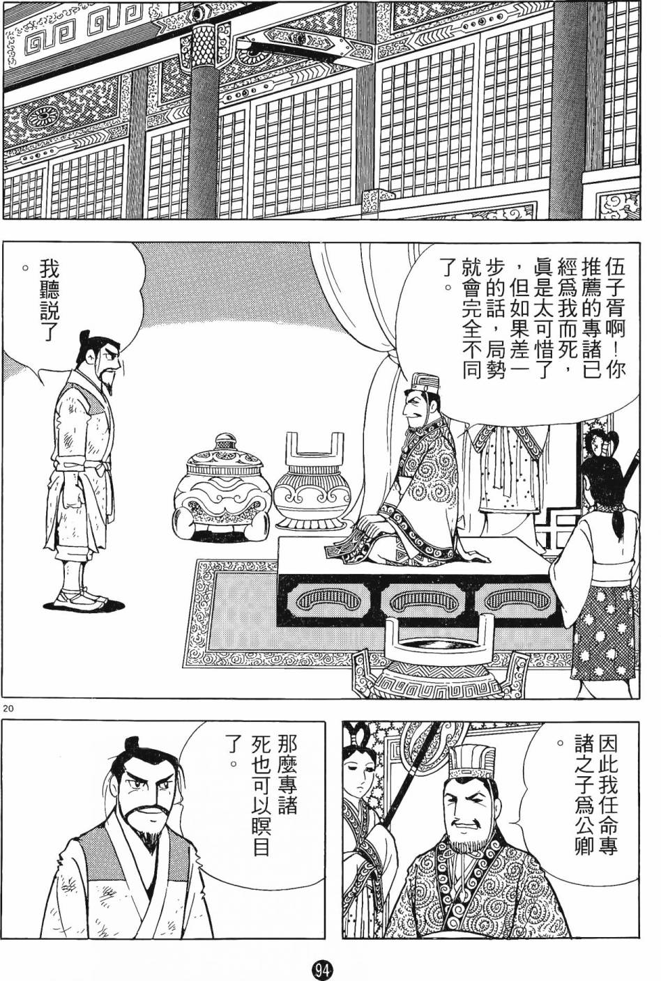 第93页