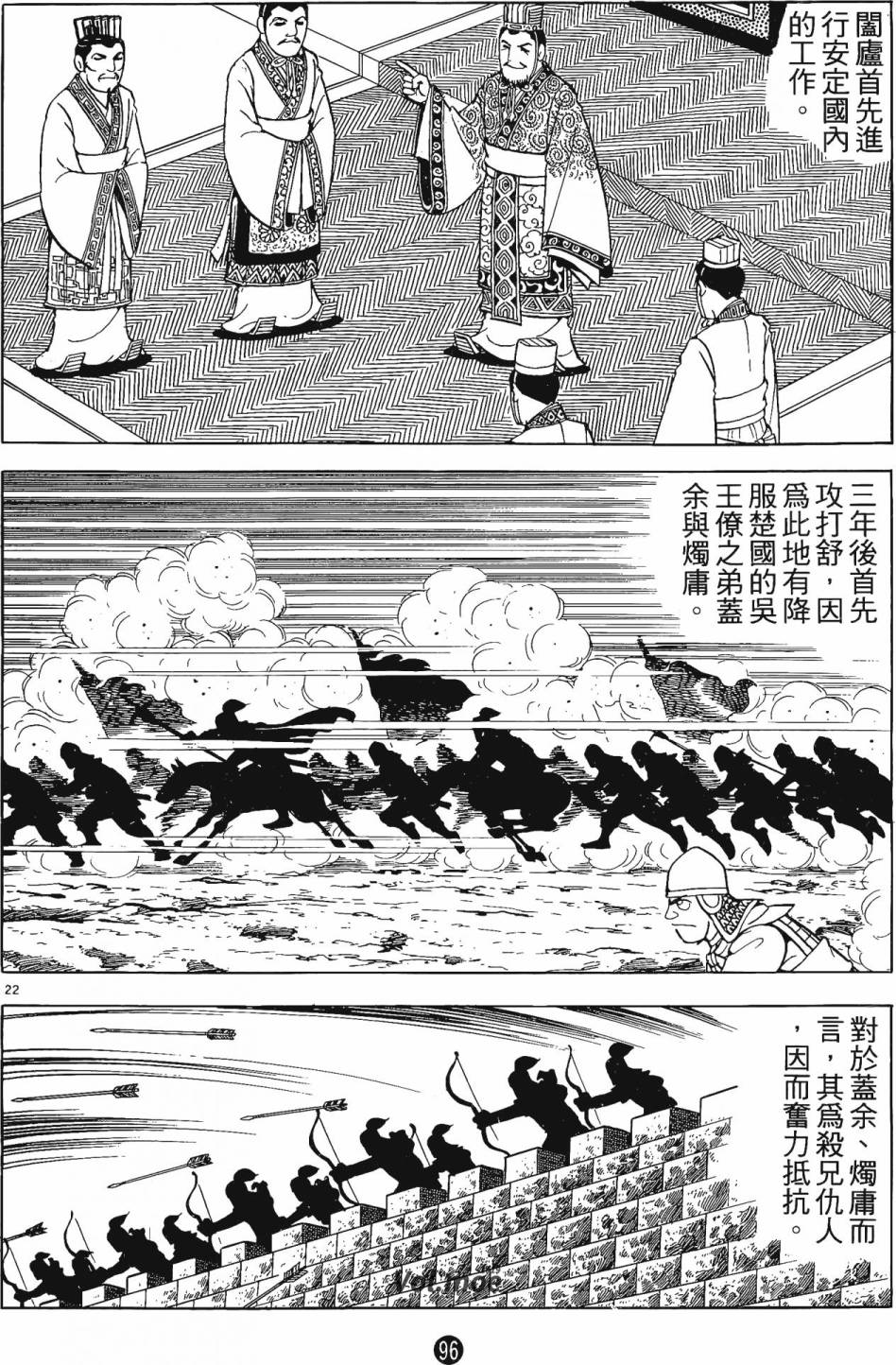 第95页