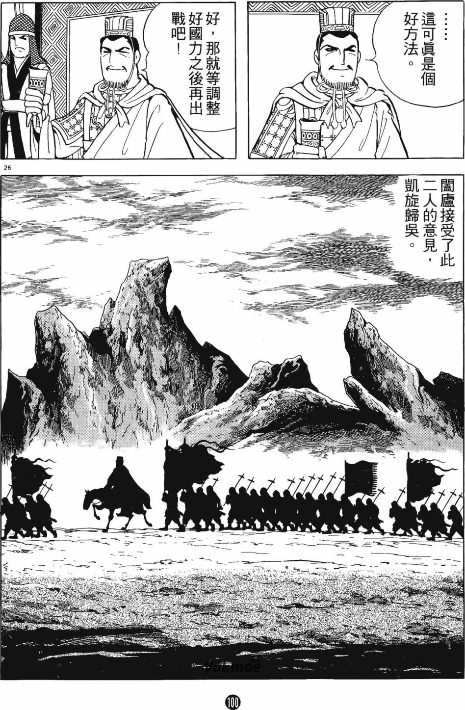 第99页