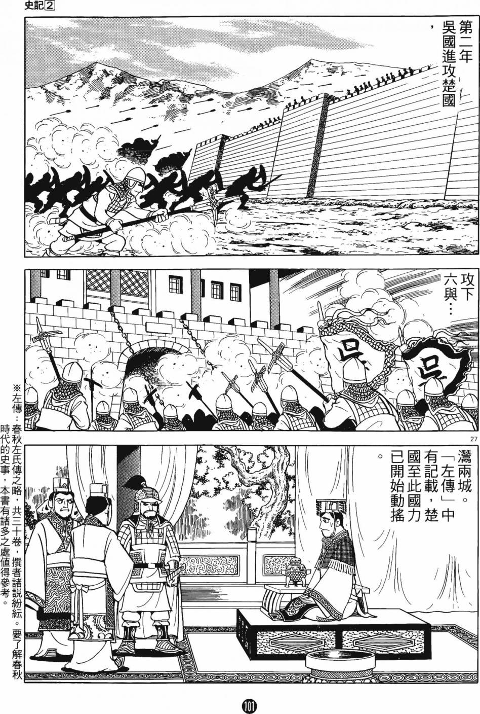 第100页