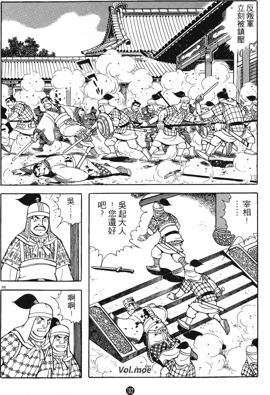 第101页