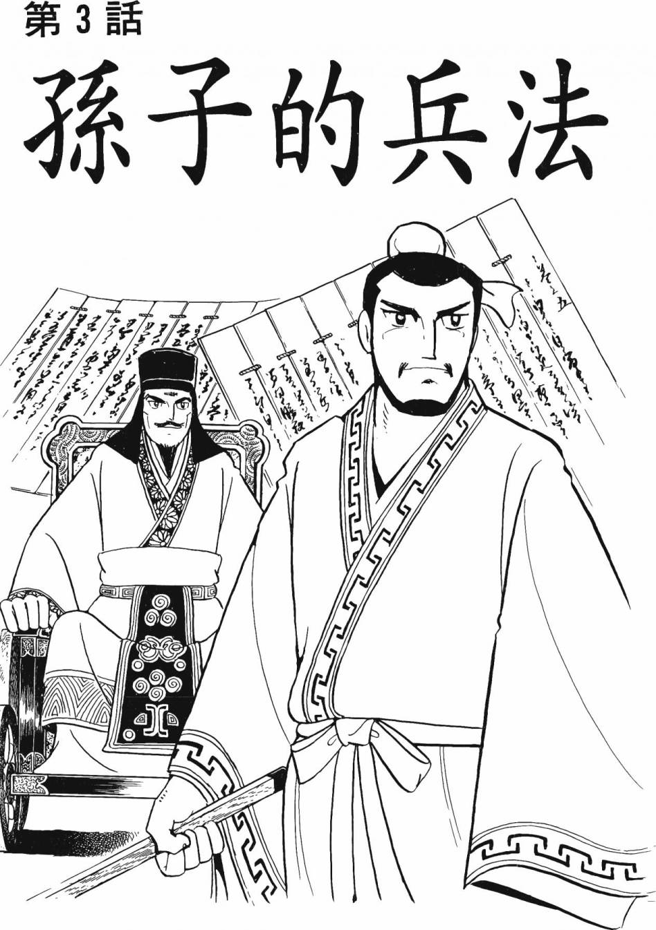 第104页