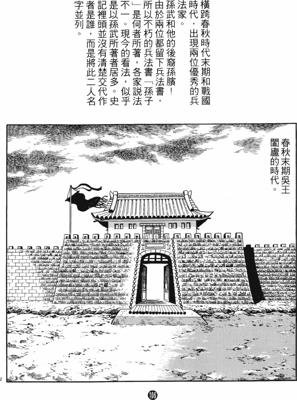 第105页