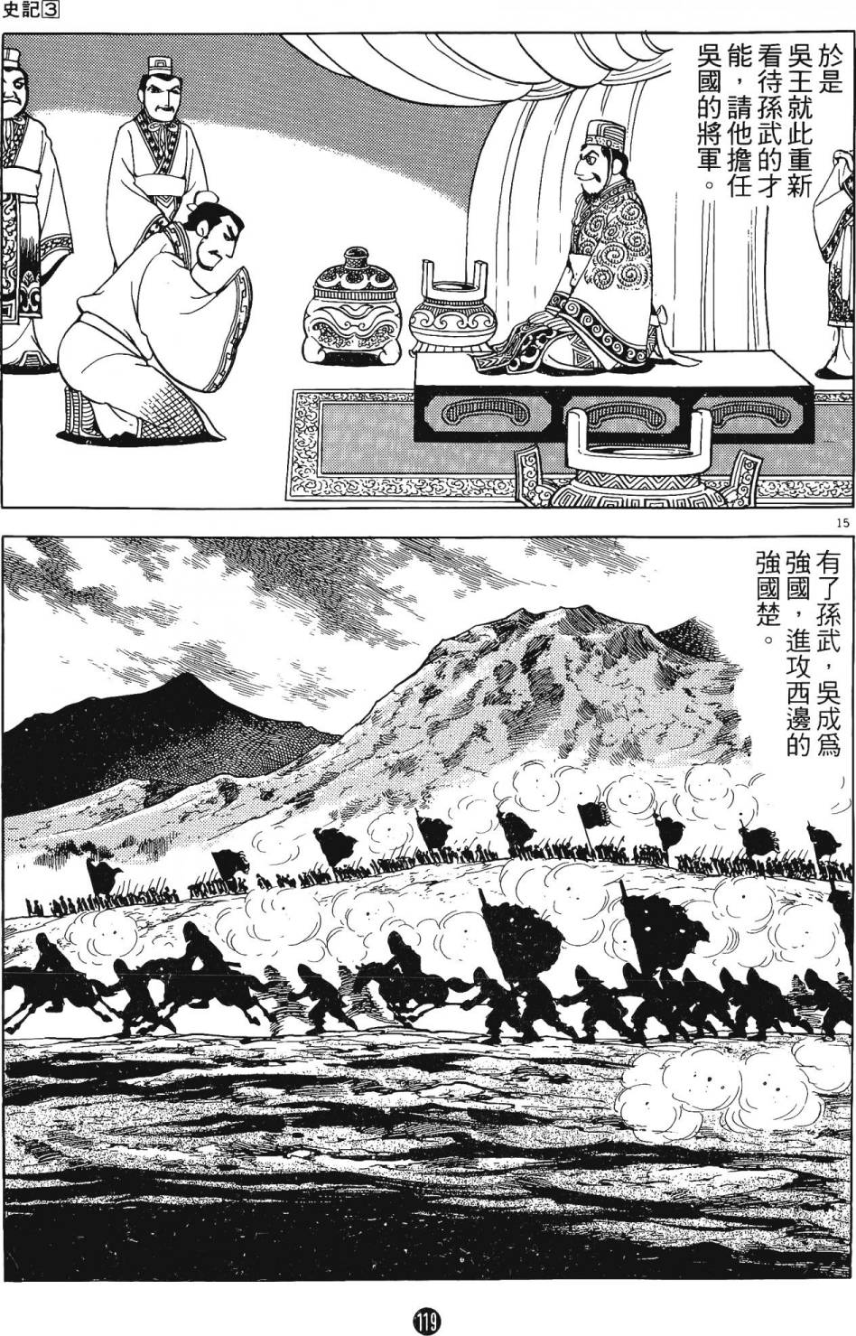 第118页
