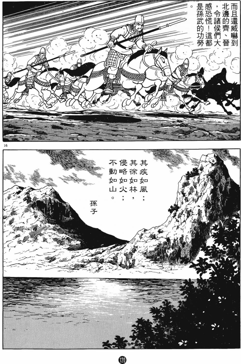 第119页