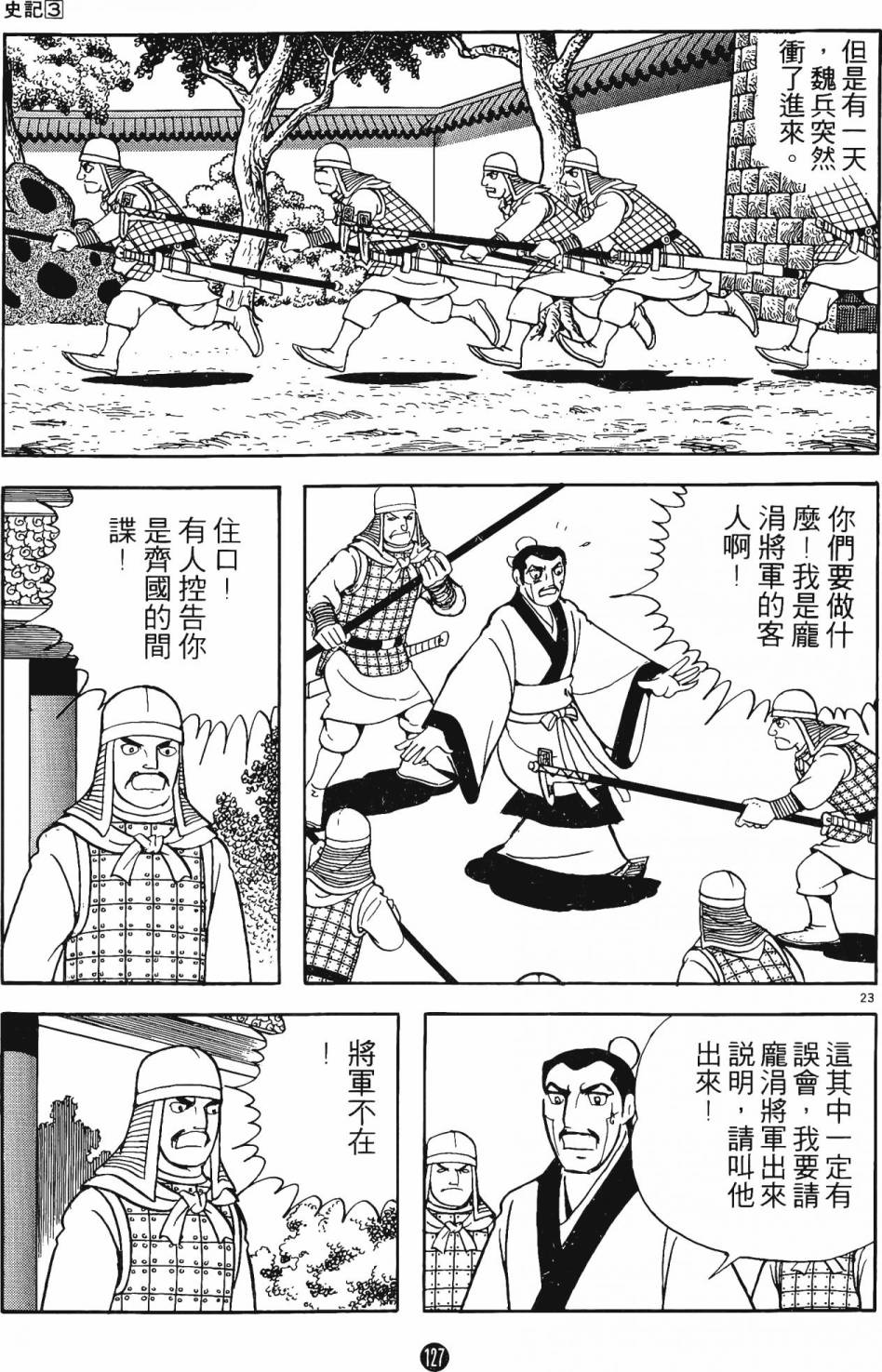 第126页
