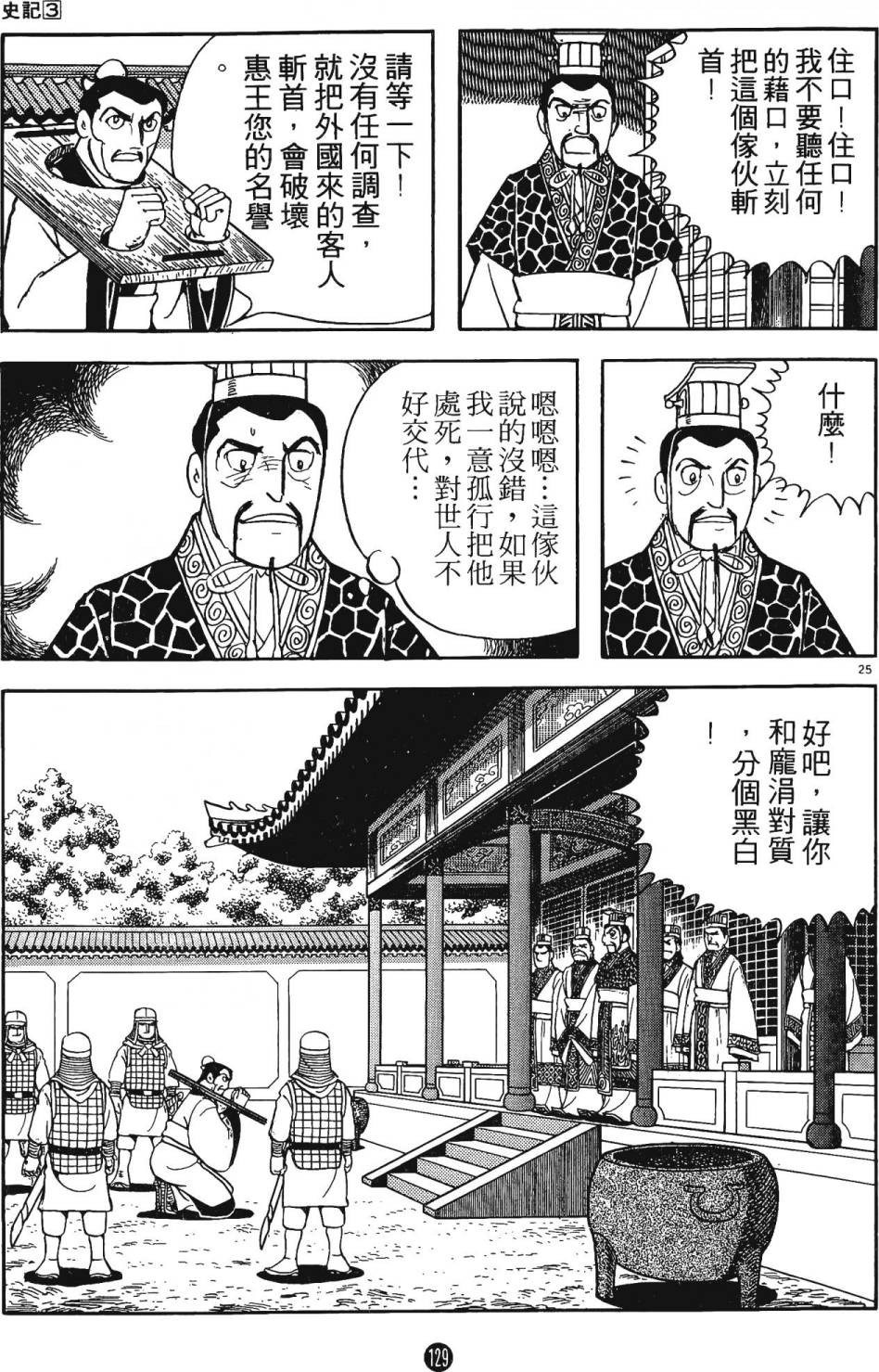 第128页