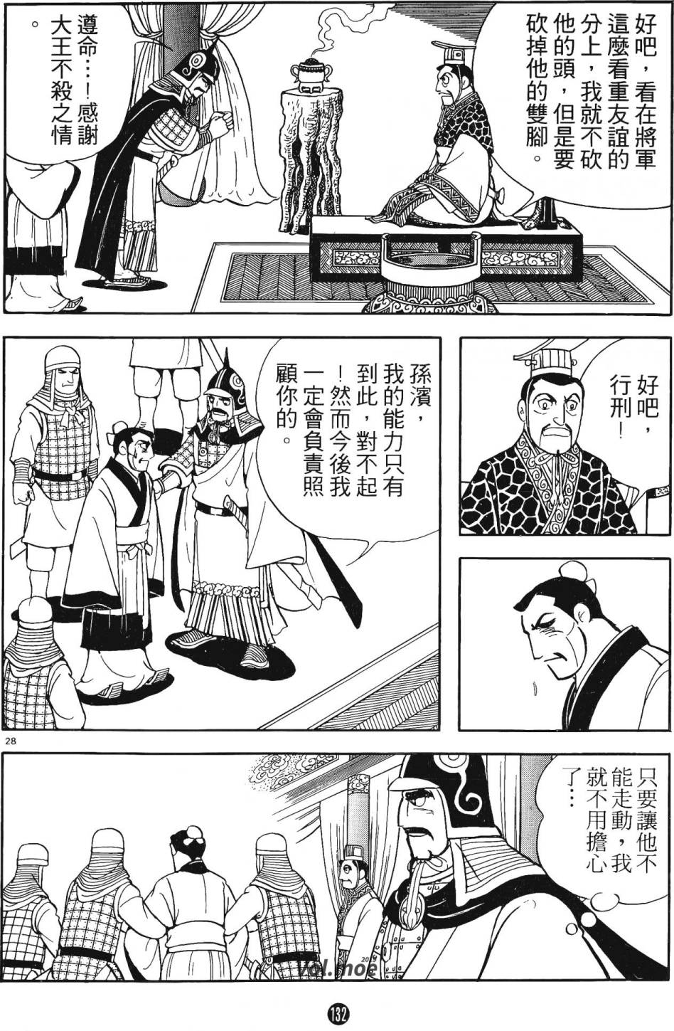 第131页