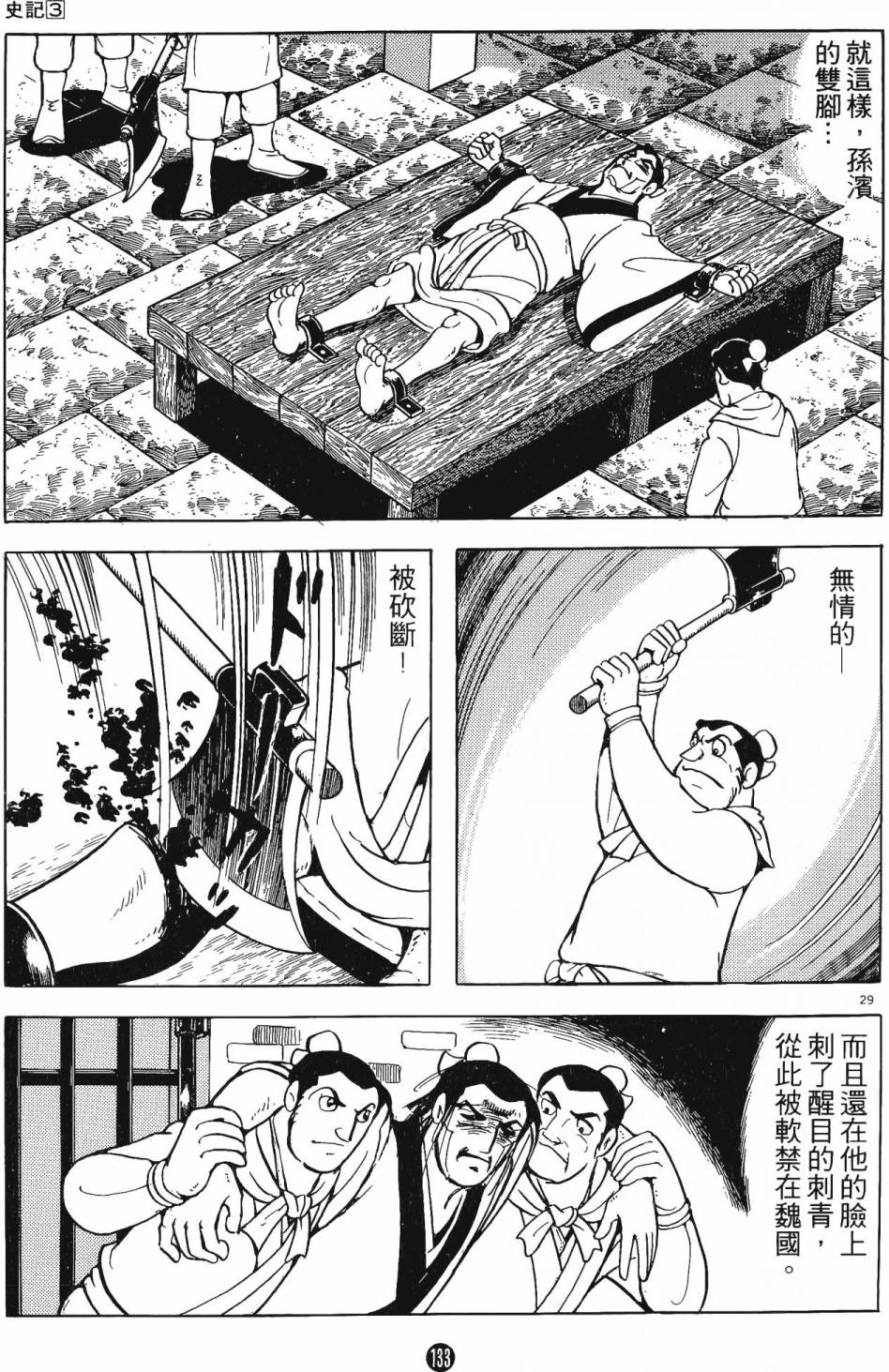 第132页