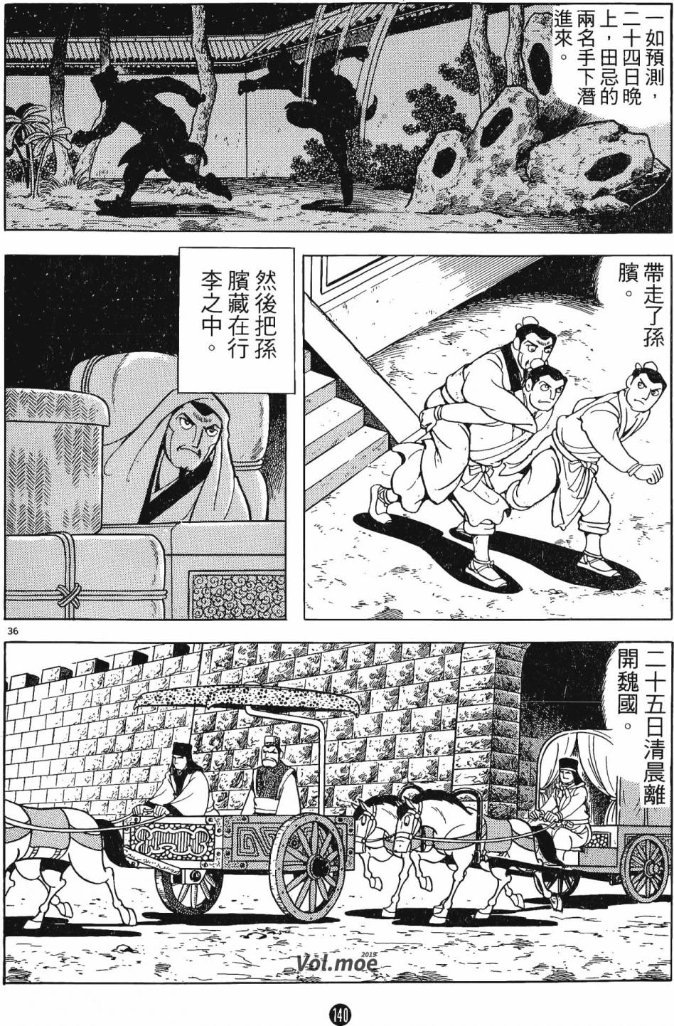 第139页