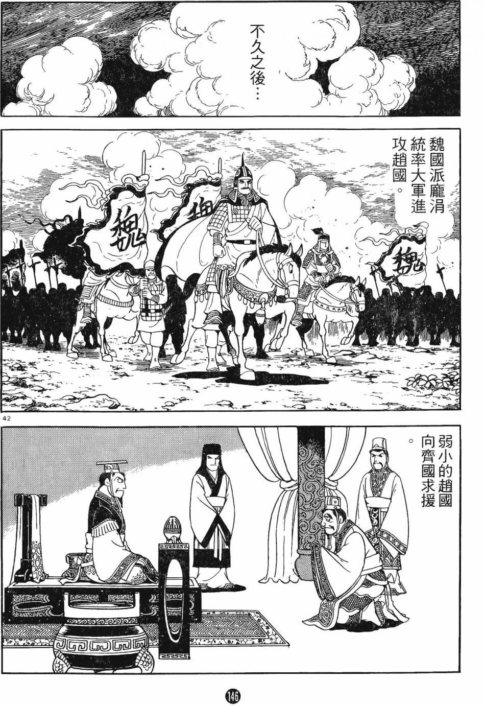 第145页