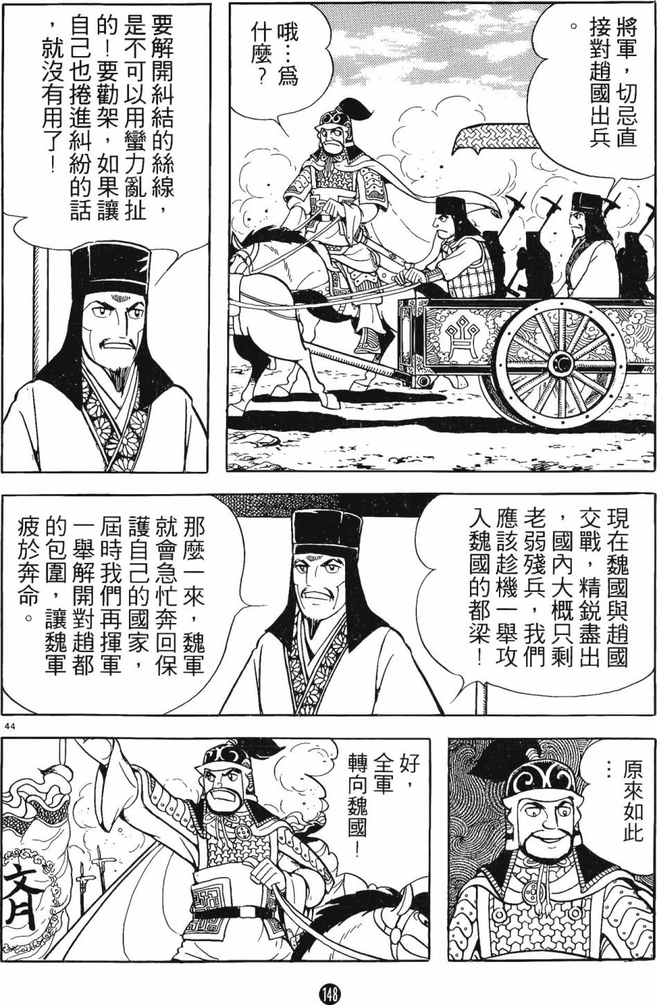 第147页