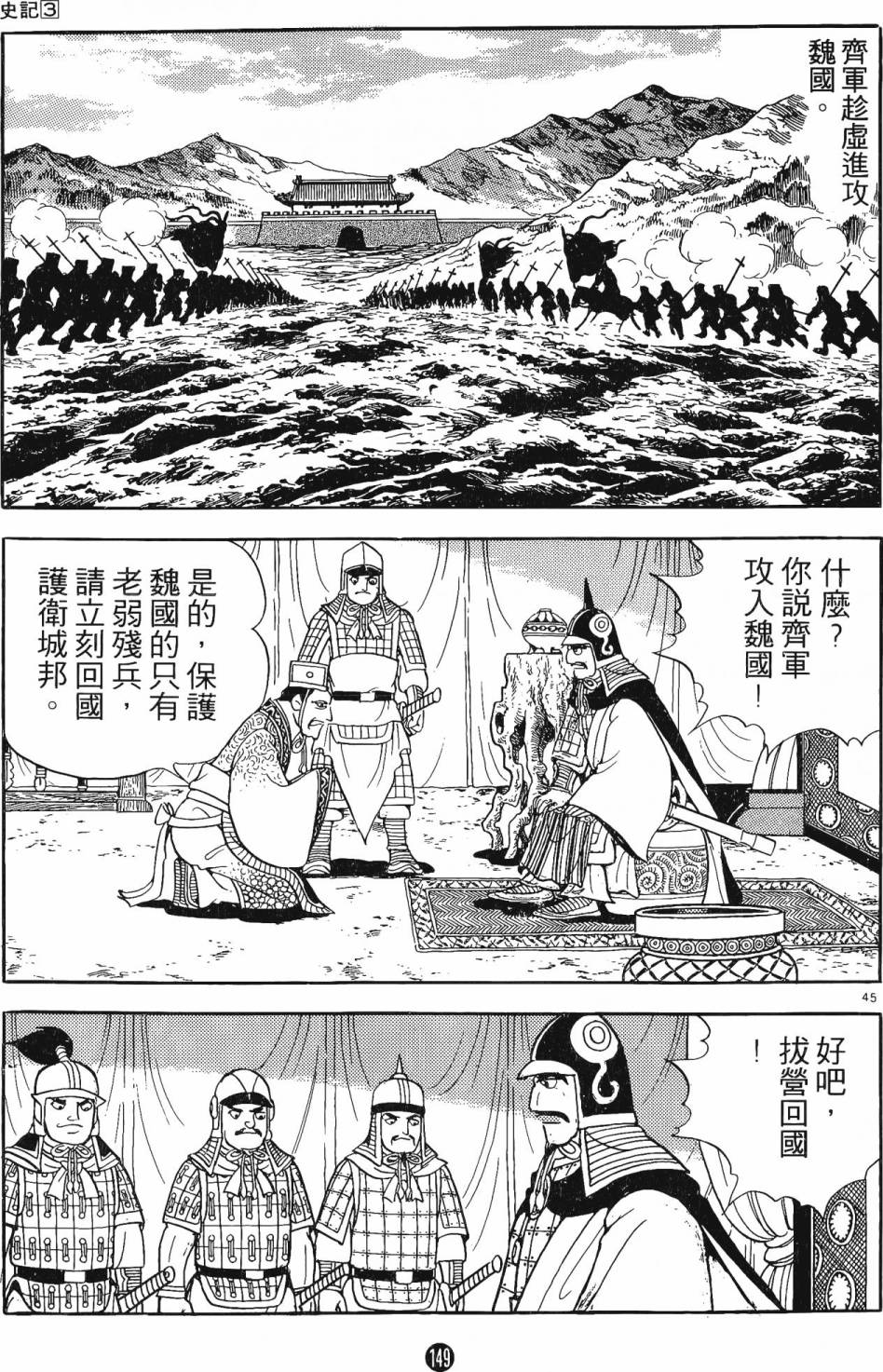 第148页
