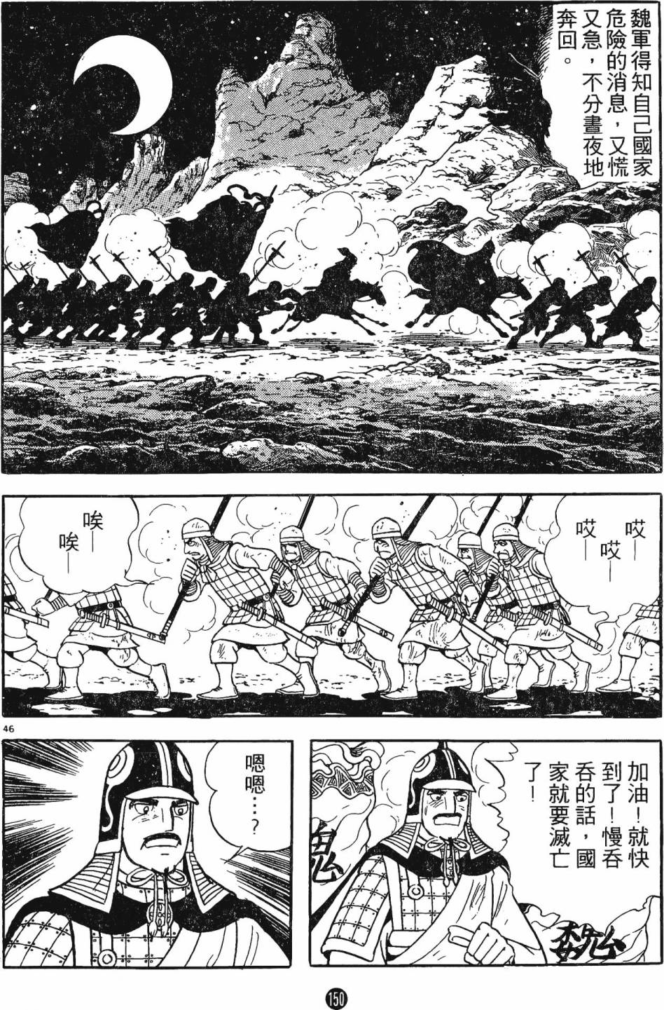 第149页