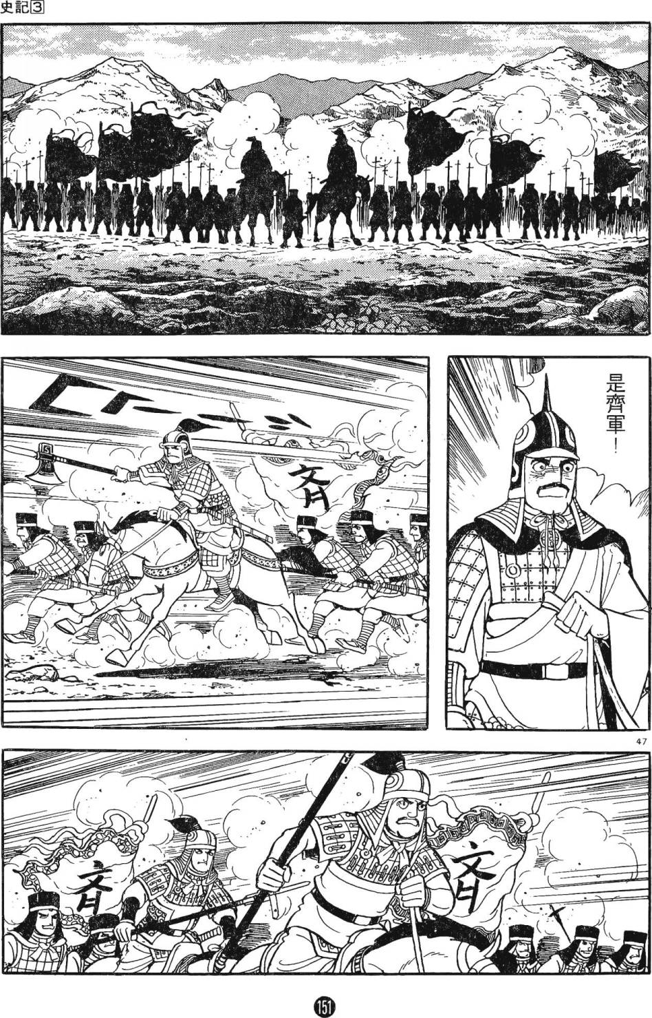 第150页