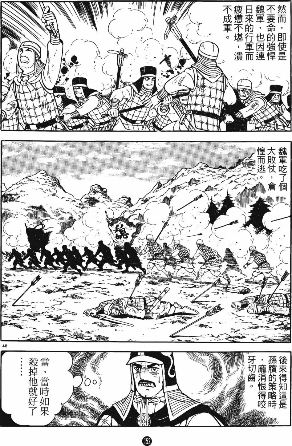 第151页
