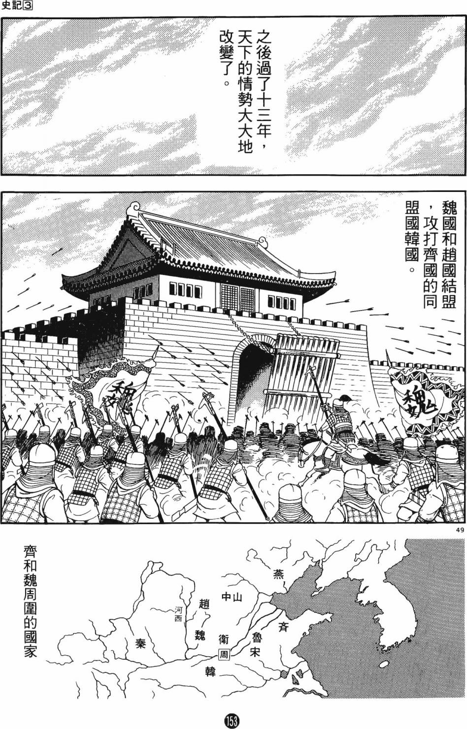 第152页