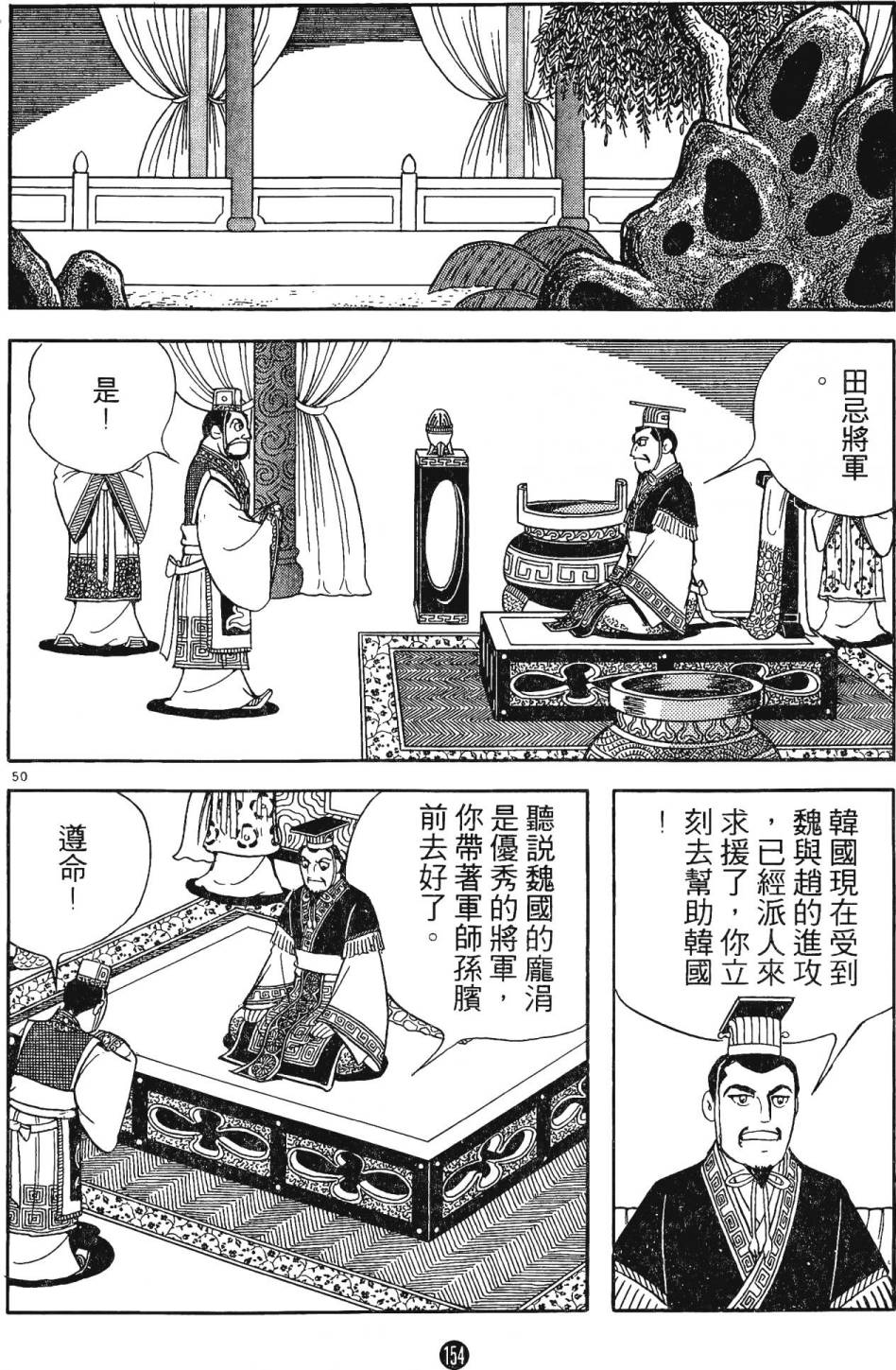 第153页