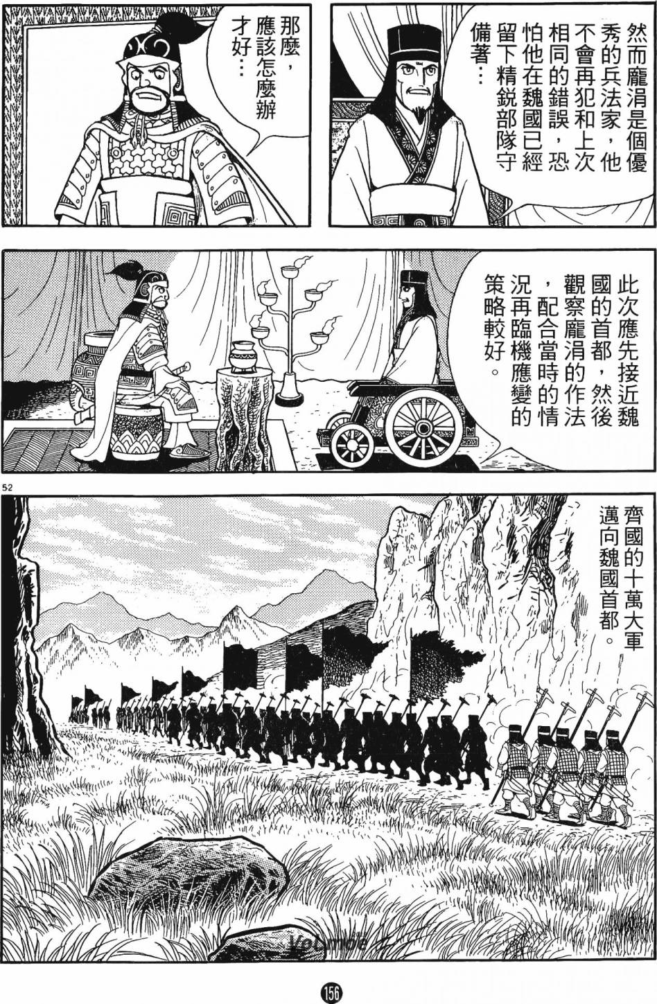 第155页