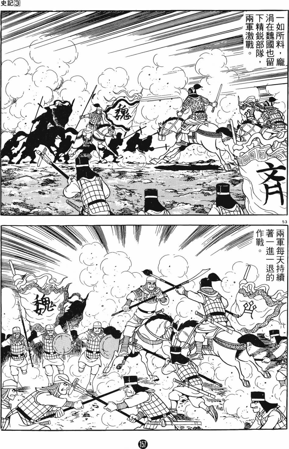 第156页