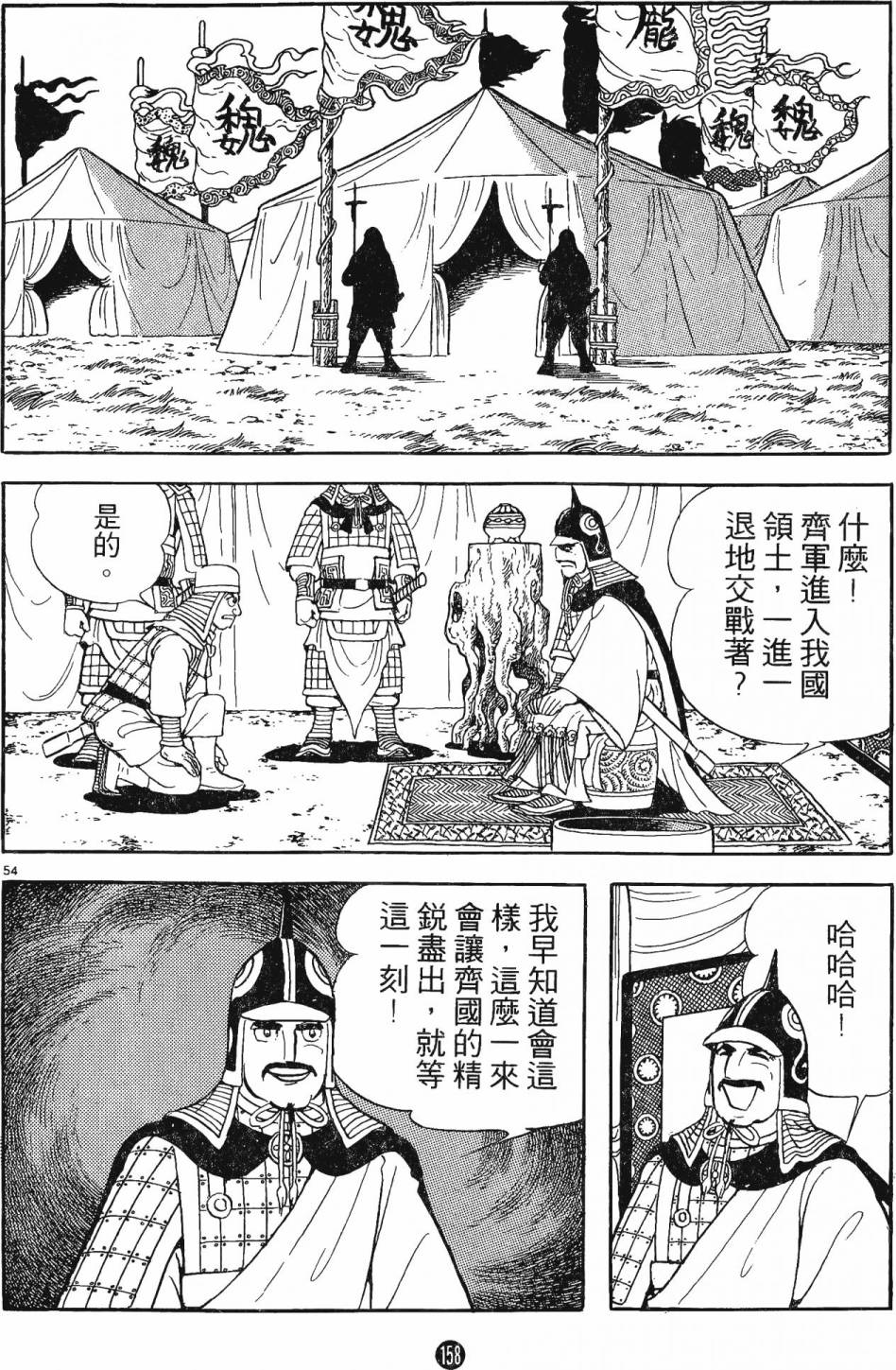 第157页