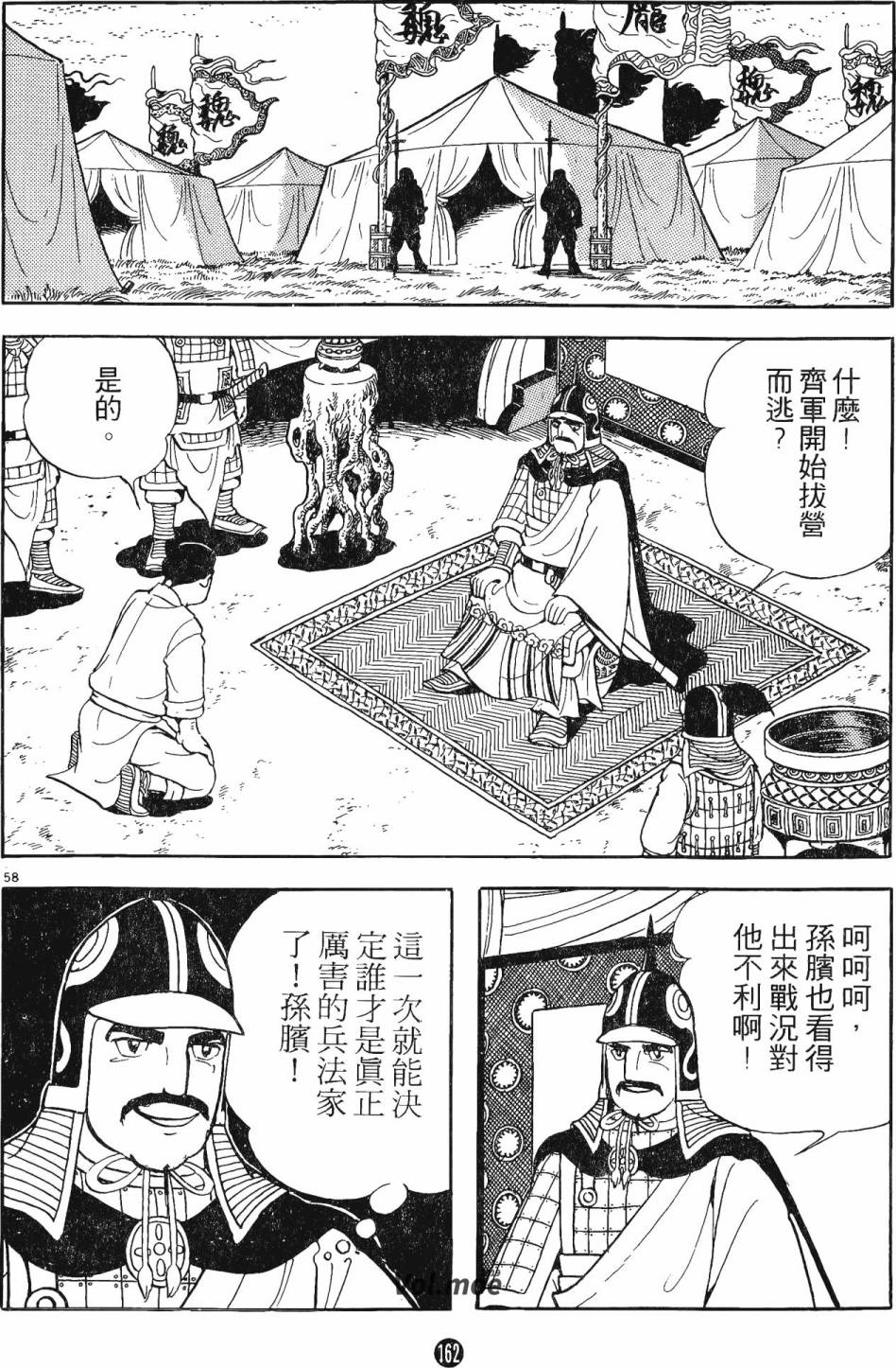 第161页