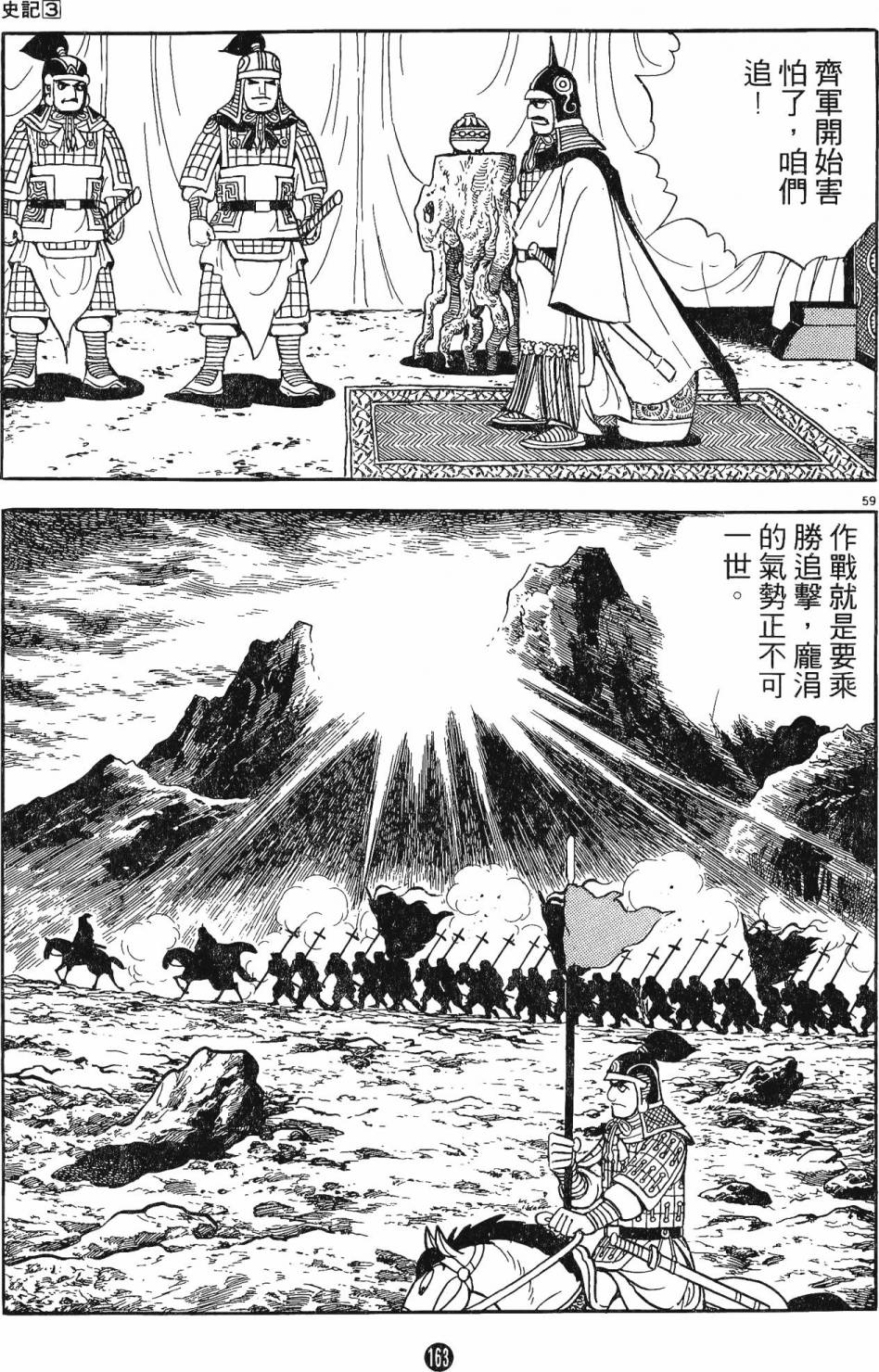 第162页