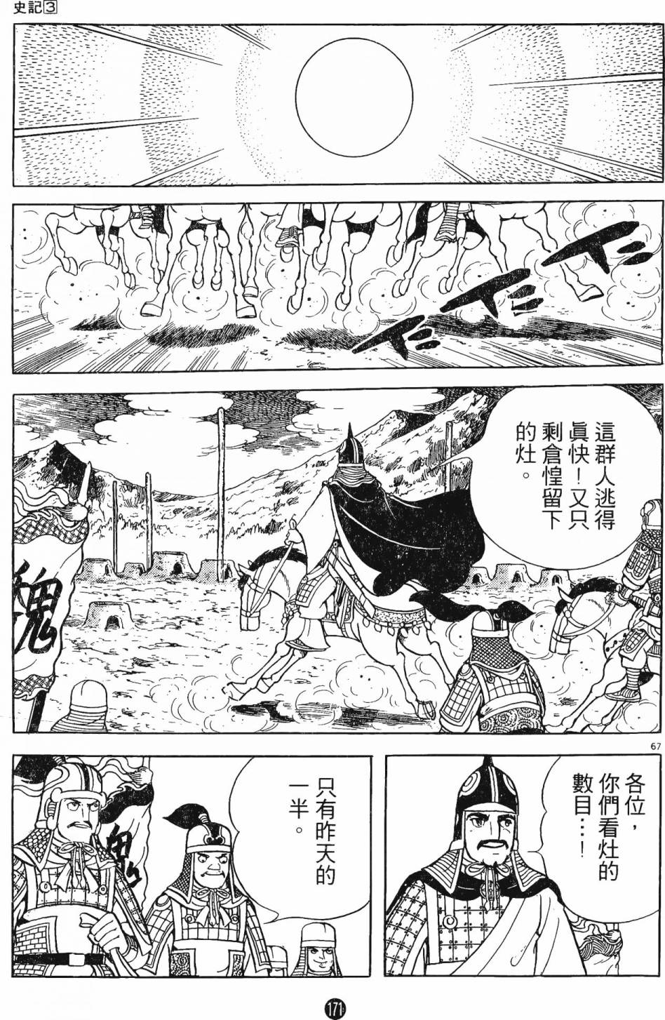 第164页