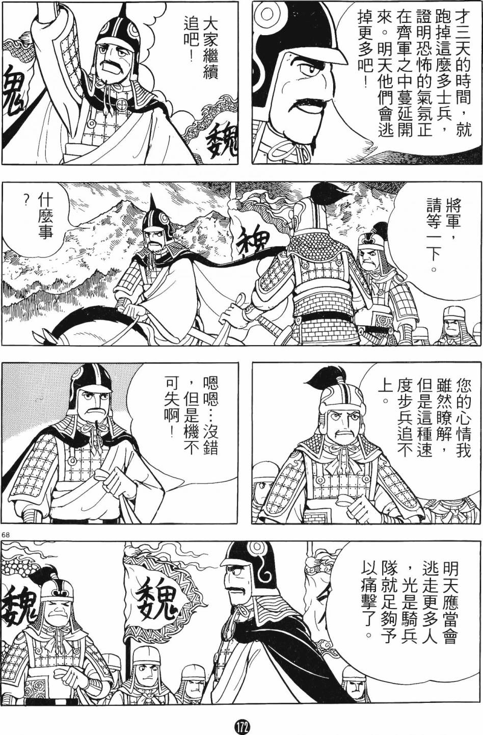 第165页